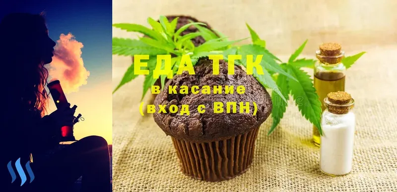 Canna-Cookies конопля  что такое наркотик  Красновишерск 