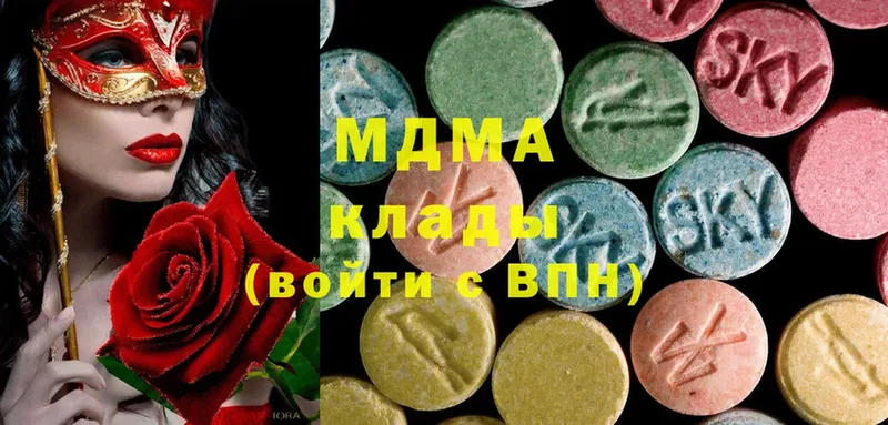 MDMA crystal  Красновишерск 